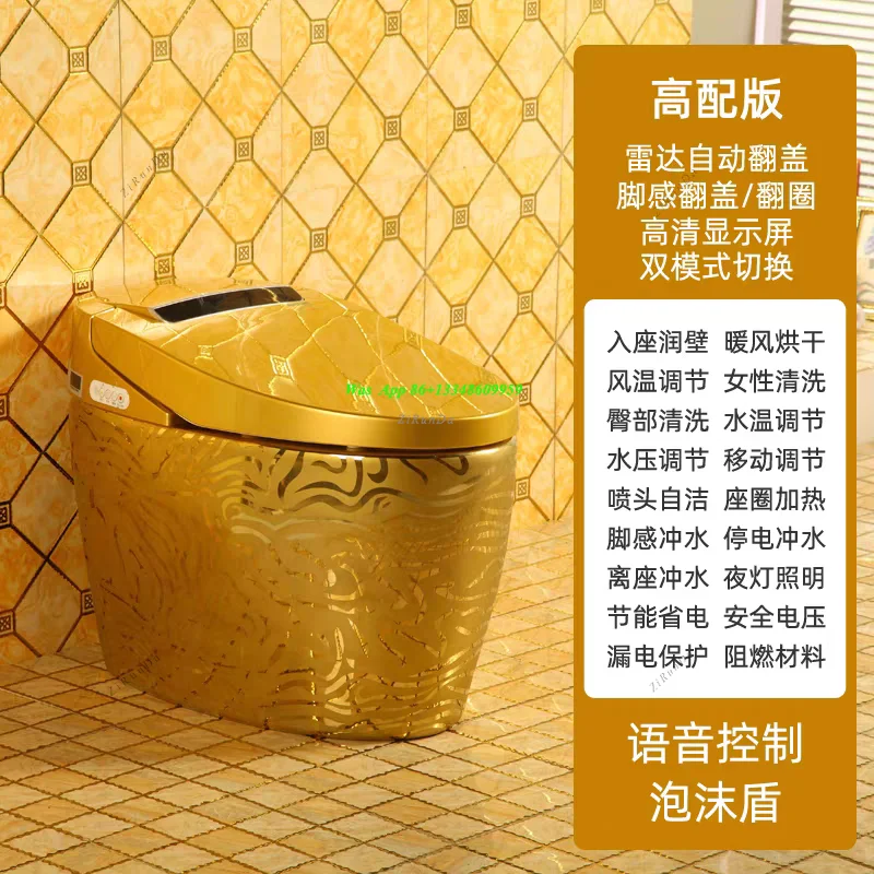 European-style Golden Smart Toilet Household Fully Automatic Integrated Instant Type Without Water Pressure Limit Egg Shape