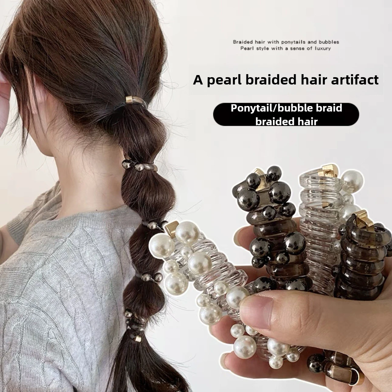 

Phone Cord Hair Tie Colorful Pearl Beads Clear Color Telephone Wire Elastic Hair Band Ponytail Holder Women Girls Accessories