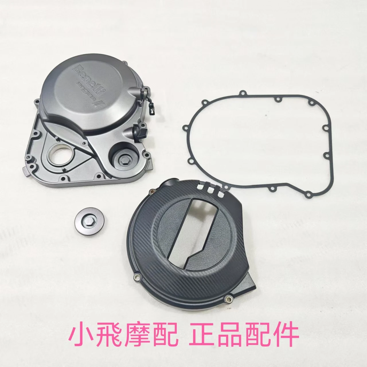 

For Benelli 752S Motorcycle 752 S Accessories Engine Right Cover Assemblies Clutch Cover Engine Right Cover Sealing Gaskets