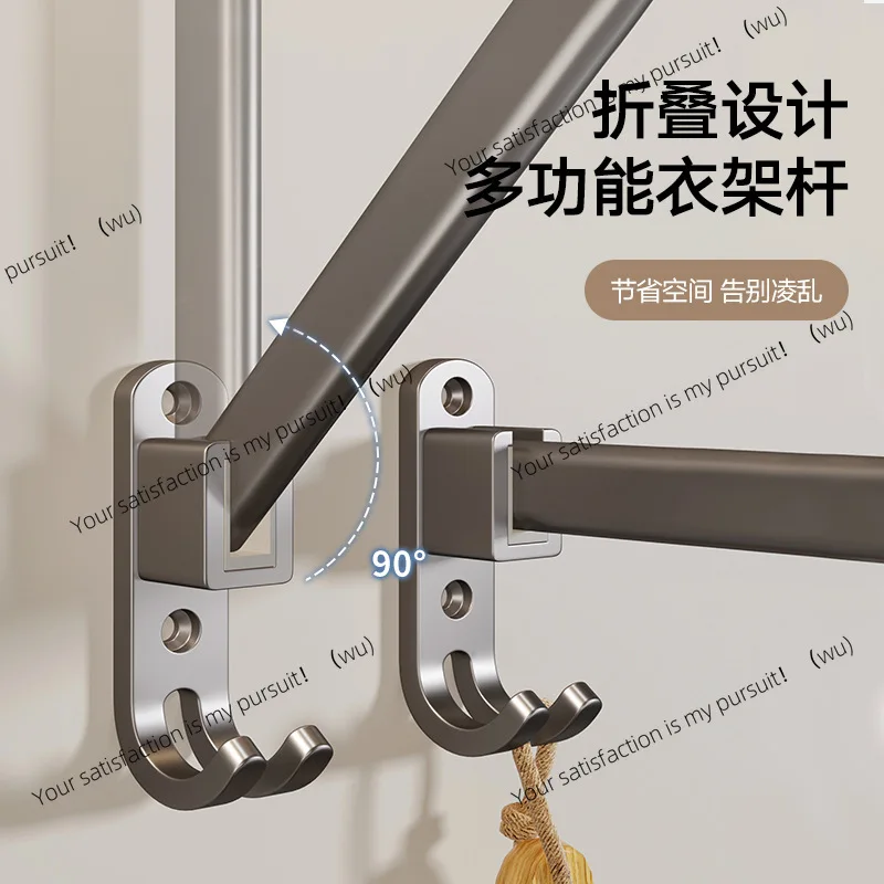 Hanger storage artifact Wall-mounted non-punching shelf Creative clothes support hanging rod Thickened household drying rack