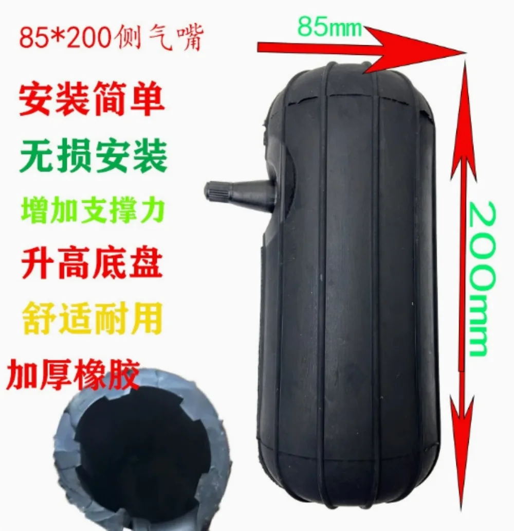 85200Side Car Rear Suspension Spring Airbag Noise Reduction for Sedan SUV Off-Road Vehicles Automobile Air Spring Shock Absorber