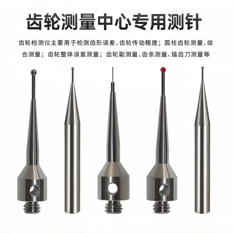 New M4 thread universal gear detection/measurement center dedicated measuring needle 0.3/0.5/1.0/2.0