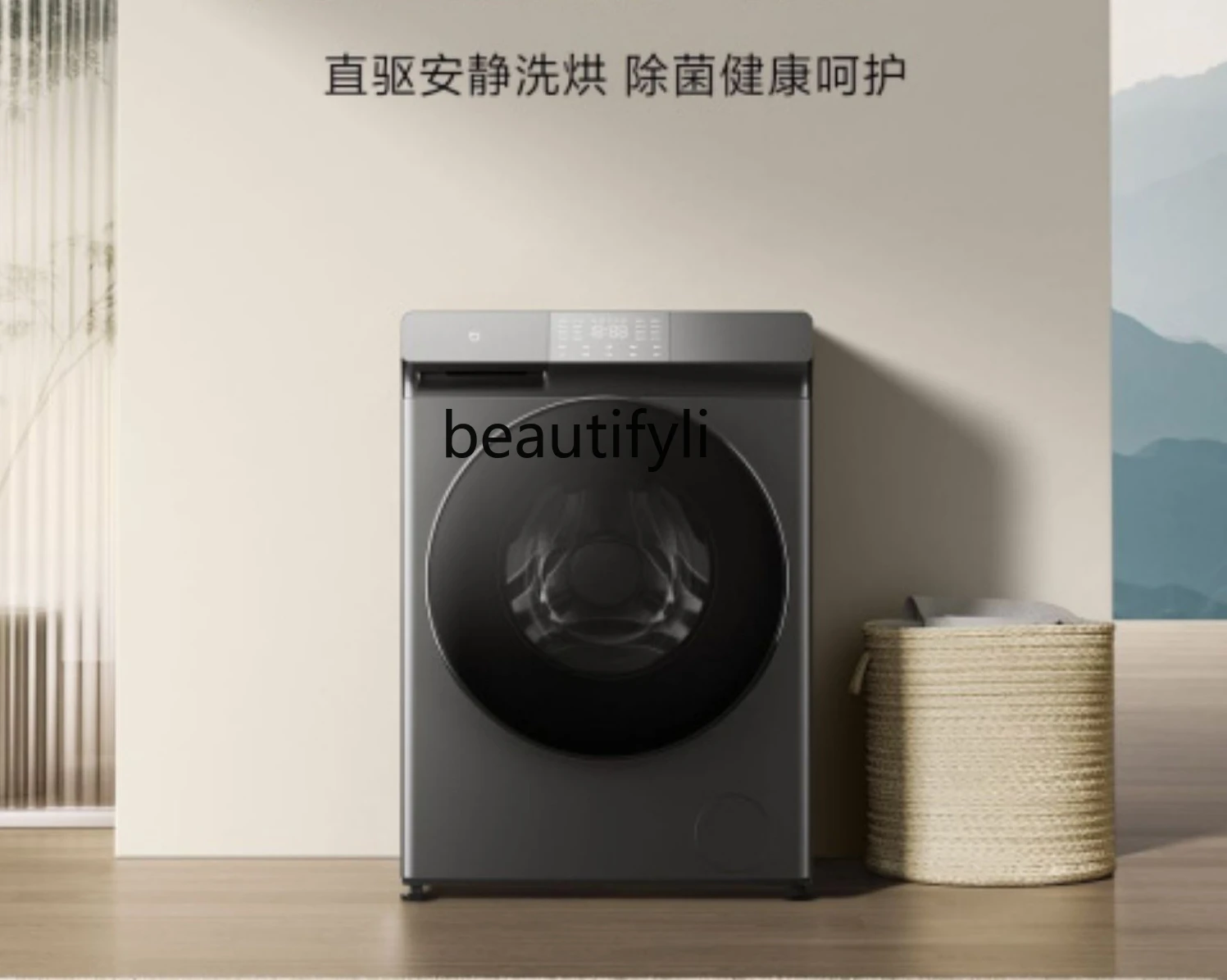 Large Capacity Frequency Conversion Automatic Household Intelligent Direct Drive Washing and Drying All-in-One Machine