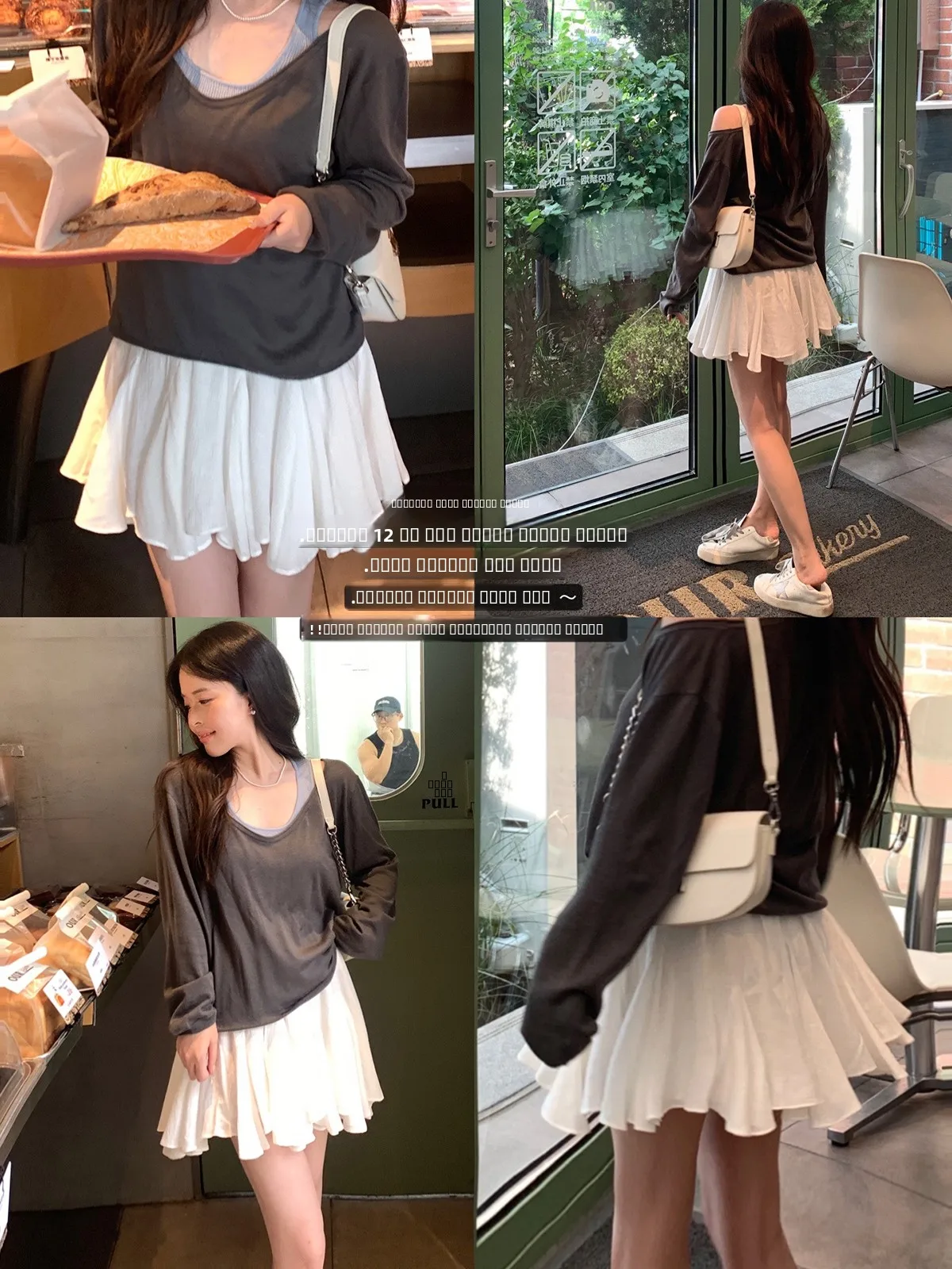 

Rosewth Ethereal A-Line Skirt Women's High Waist Flared Skirts Versatile Autumn Season Polyester Fiber Commute Sle