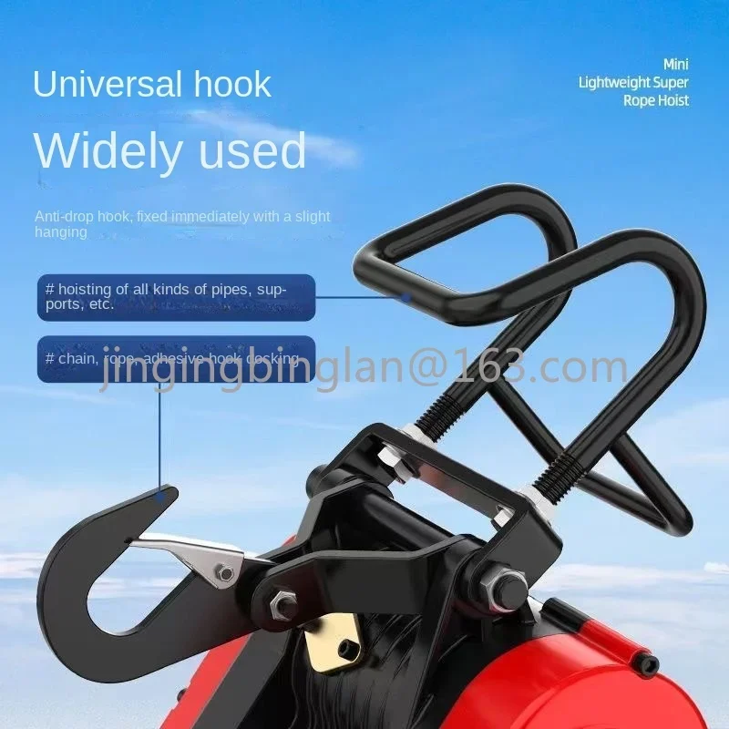 160KG 30M Double Hole Electric Hoist 220V Suspension Portable Household Crane Quick Construction Hoist Brushless copper motor