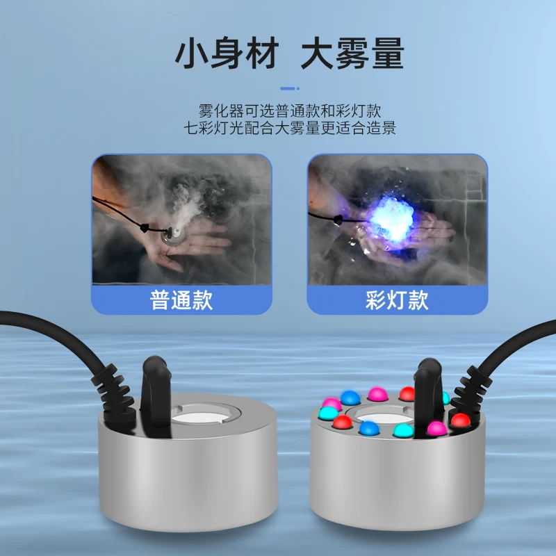 AC 220V Submersible Pump Atomizer All-in-One DC 24V Pomp Bonsai Flowing Water Humidification Landscape Sprayer Circulating Fish