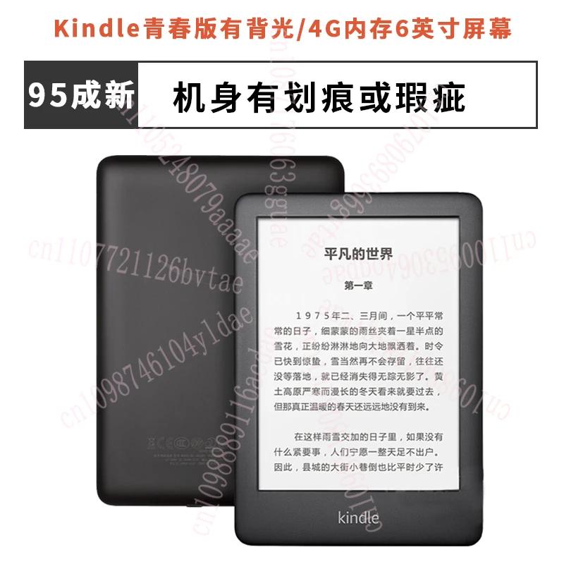 الكتب الإلكترونية، قارئ Kindle Paperwhite 4، بالإضافة إلى السلسلة الكاملة من الكتب الإلكترونية Kindle Paperwhite 3 و Kindle 8.