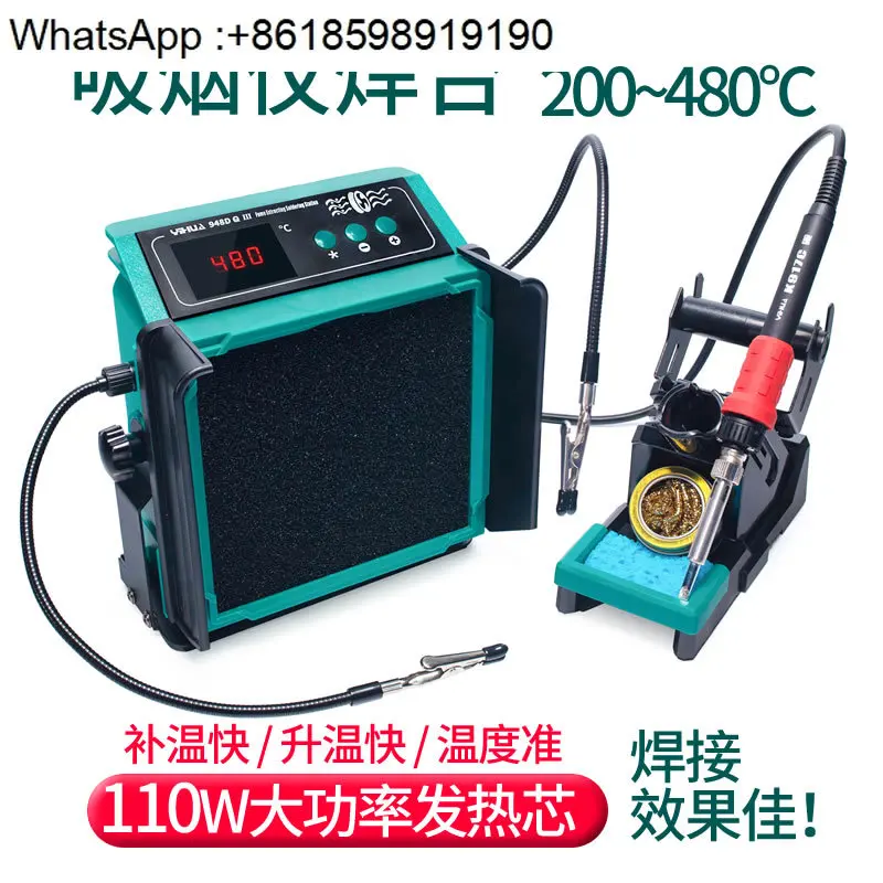 948DQ electric soldering iron smoking instrument two-in-one welding exhaust fan high-power welding table