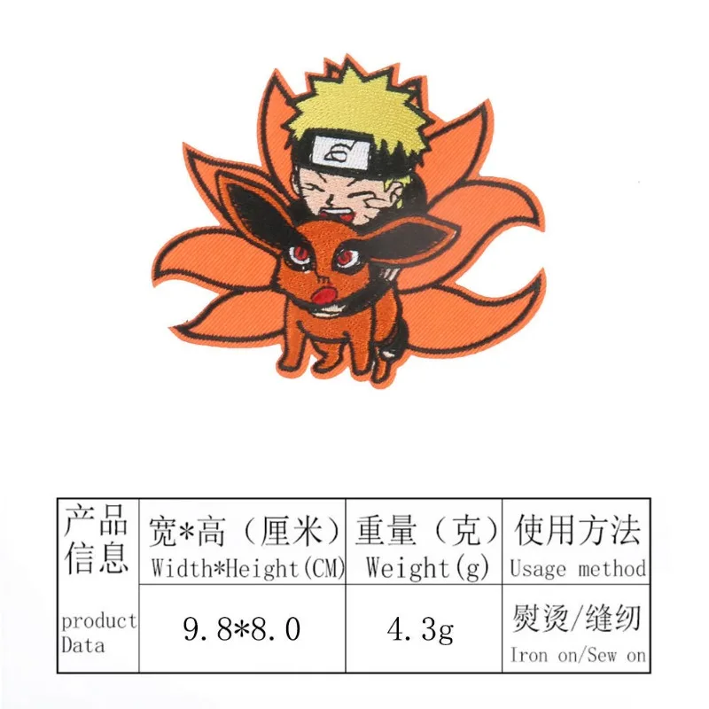 Naruto Cartoon Animation Japanese Naruto Samurai Fire Cloud Embroidery Cloth Stickers Handmade DIY Clothing Decorative Stickers