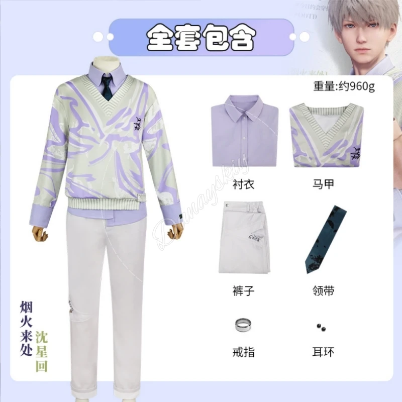 Love And Deepspace Xavier Shen Xinghui Cosplay Costume Casual Wear Full Set Light Purple Printed V-neck Sweater Daily Casual view 5