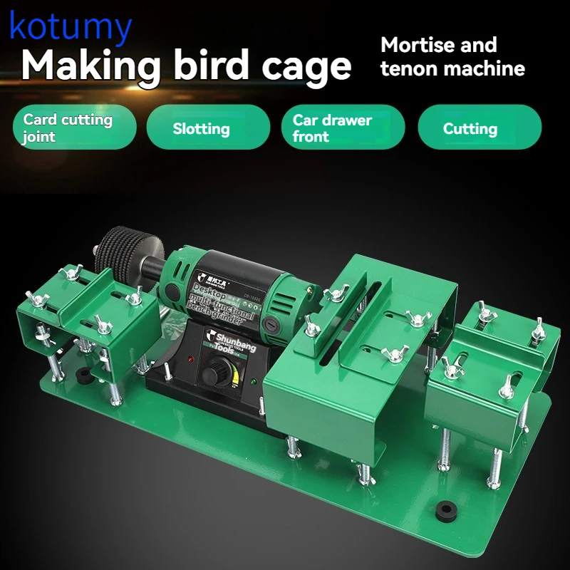 KOTUMY Woodworking Mortising Machine 7 10 Blades Tenon Cutter for Bamboo and Wood Processing
