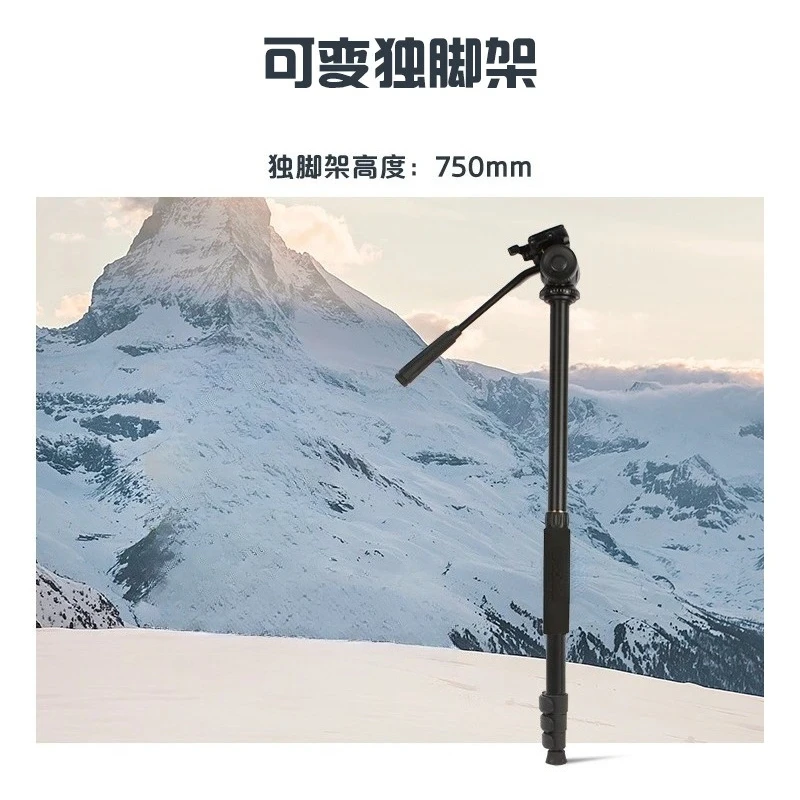 For Camera Tripod Telescope Accessories Outdoor Portable Double Tube Single Tube Spotting Scope Applicable