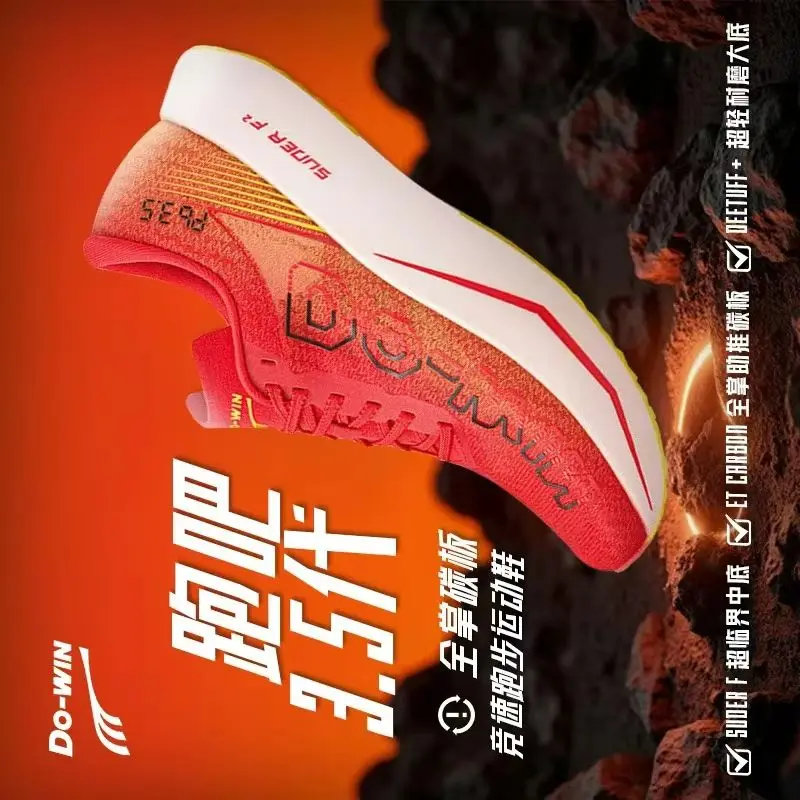 

Профессиональные кроссовки для мужчин и женщин, спортивная обувь из углеродистой пластины, роскошная брендовая спортивная обувь унисекс, спортивная обувь для пар