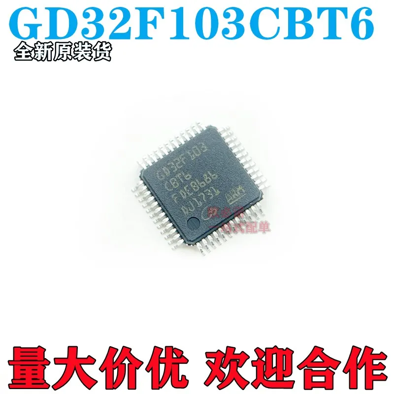 Package mailGD32F103CBT6 APM32F103CBT6 AT32F415CBT7 AT32F413CBT7 CH32F 10pcs