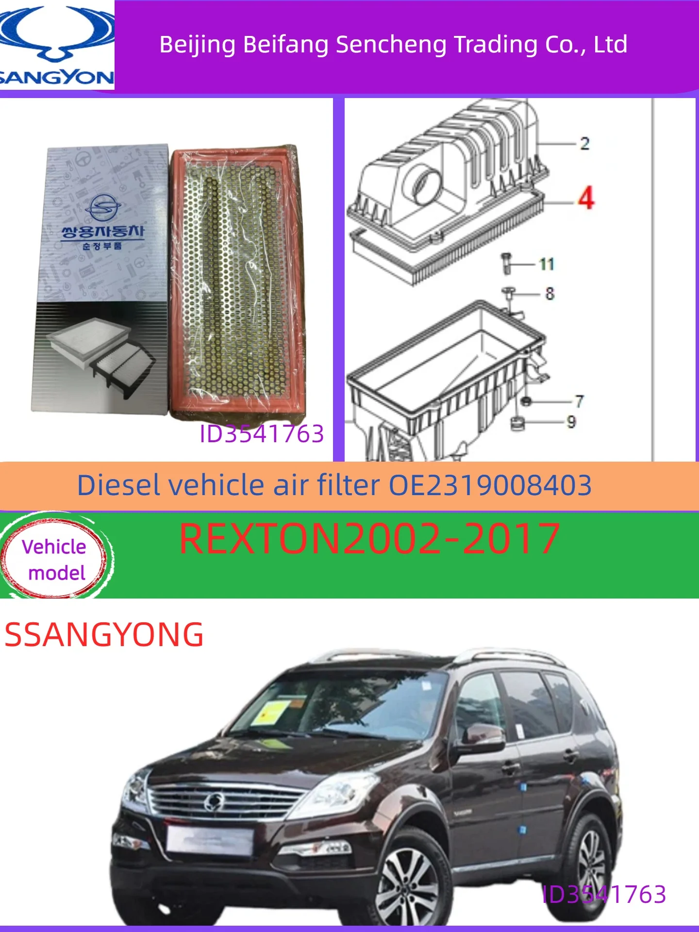 

2319008403 KGMssangyong FOR REXTON Diesel Air Filter for 2002 - 2008Model Diesel Vehicles Specialized