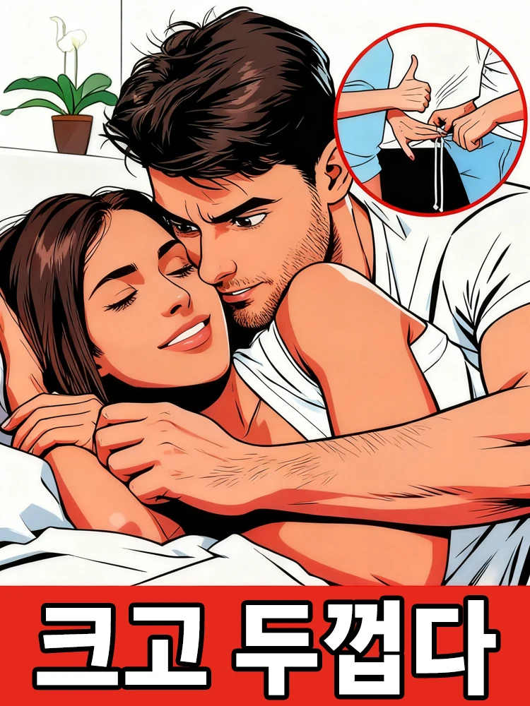 

trying to grow up brother