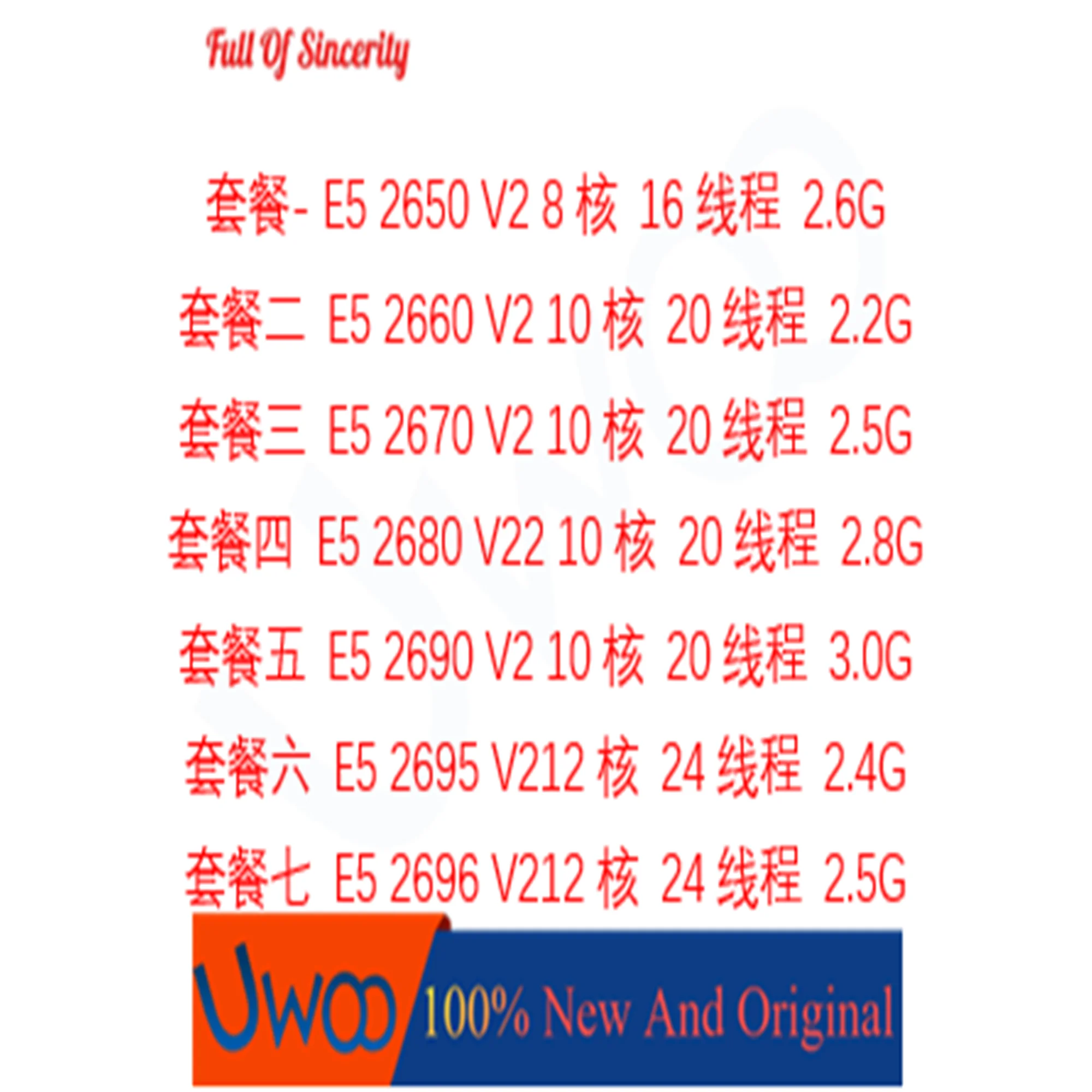 E5 2630 2650 V2 2660 2670 2680V2 2690V2 2695 2696V2 2697V2