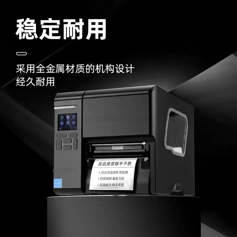 Industrial label printer 2410/3410 barcode printer logistics self-adhesive clothing tag washed mark coated paper certificate