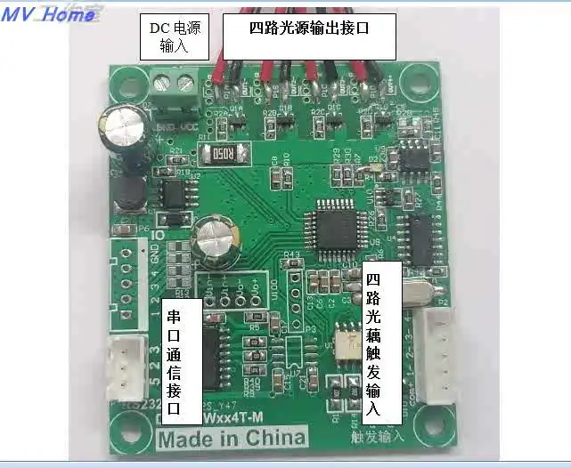 4-channel visual light source control board small AOI light source dimming board 4-channel hardware trigger strobe Small size