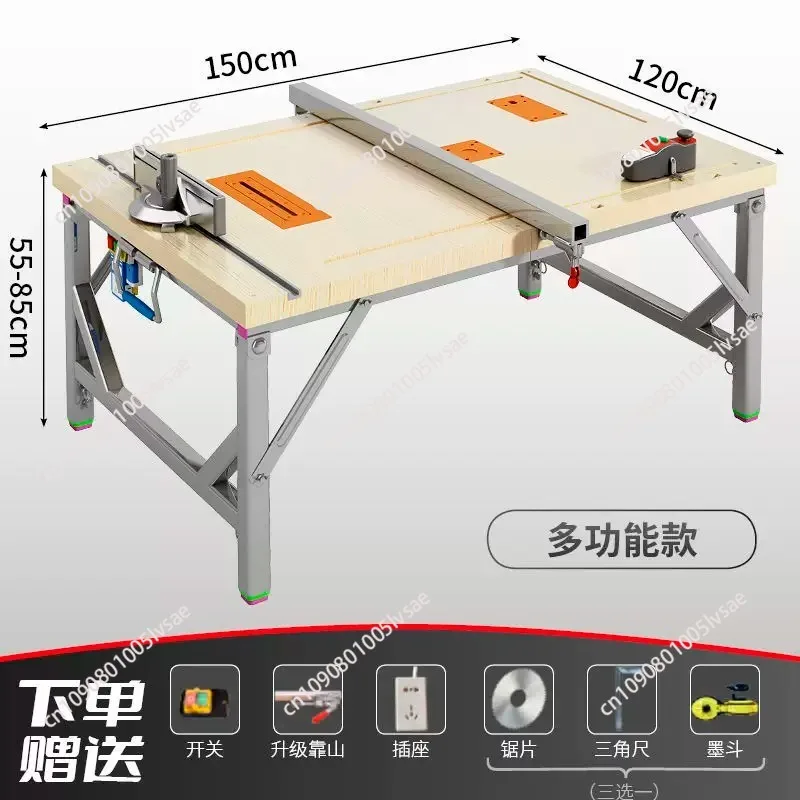 Woodworking workbench Multifunctional sliding  flip saw Portable  saw Small lifting  Folding saw table frame