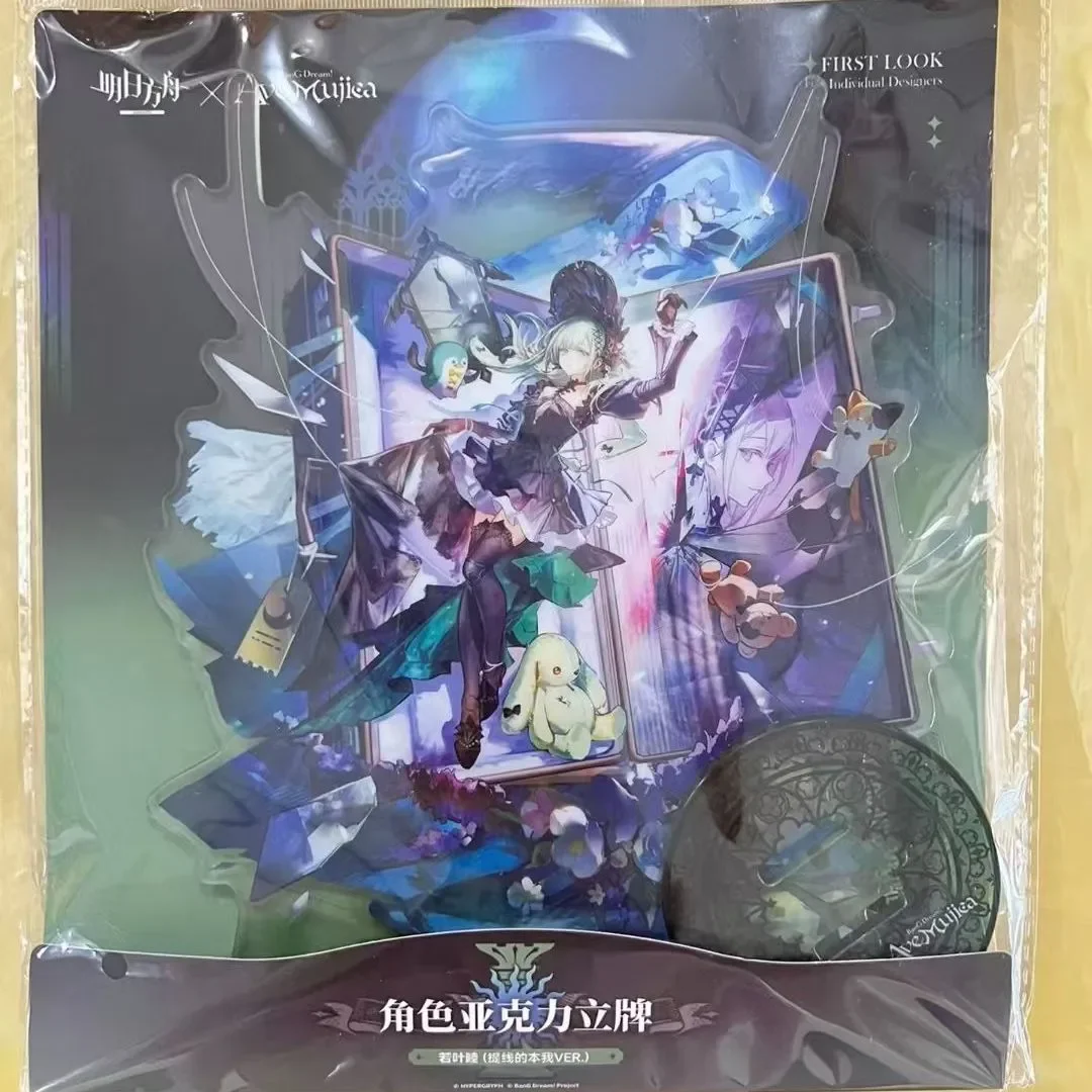 Figurine de dessin animé Arknights Wakaba Mutsumi, panneau acrylique sur pied, ornement de bureau, accessoires, cadeau d'anniversaire