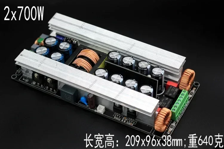 2x600W/2x700W Stereo Two Channel Digital Power Amplifier Board