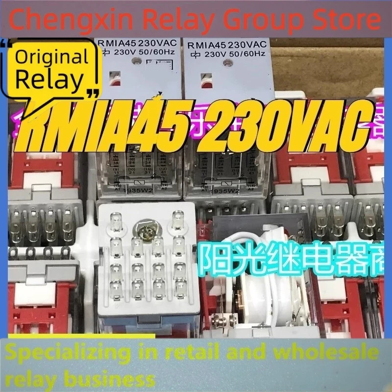（Brand New Original）1pcs/lot 100% original genuine relay:RMIA45 230VAC 14pins Intermediate relay