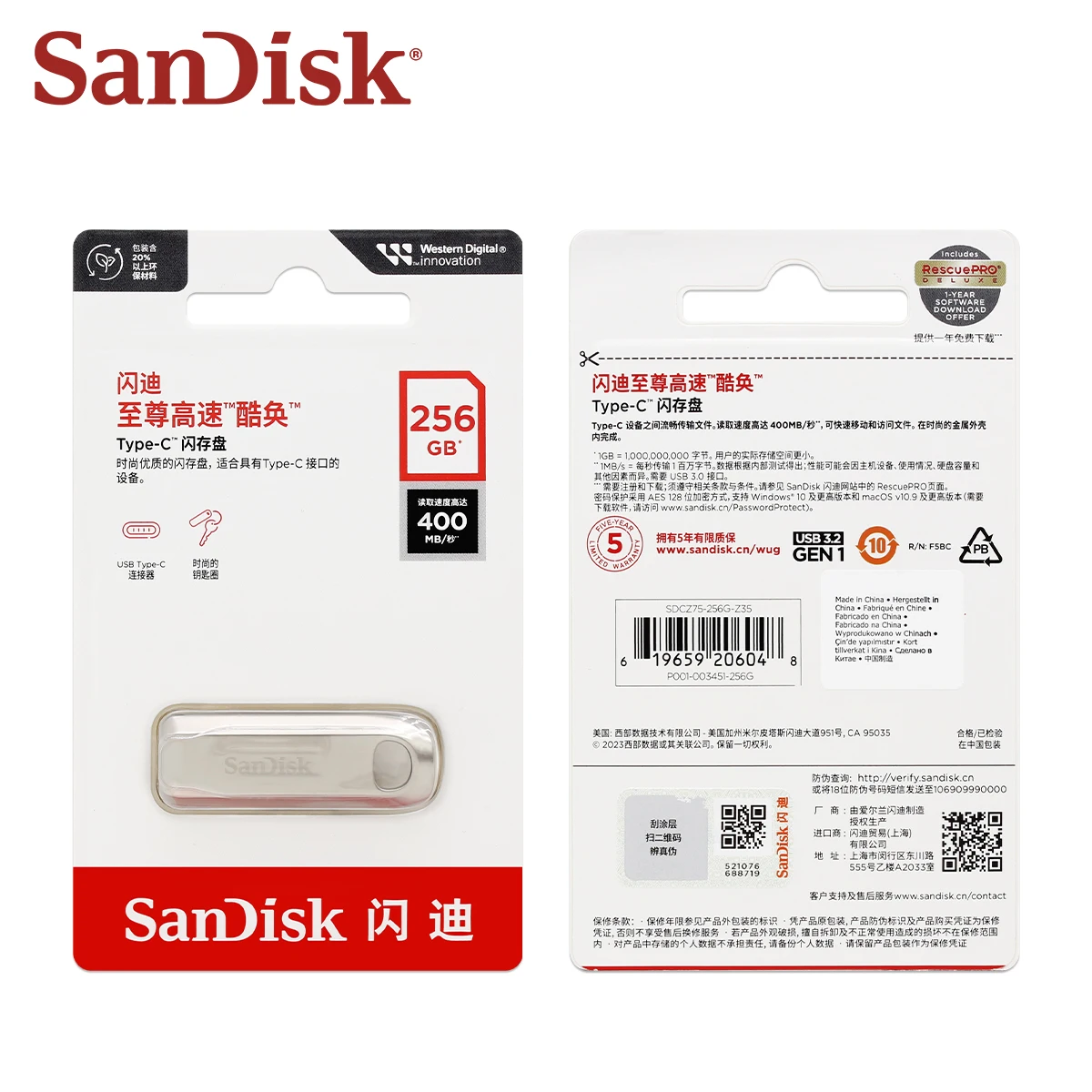 

SANDISK CZ75 Metal Flash drive USB3.2 Speed Up to 400MB/S 64GB 128GB 256GB Keychain Hole 5-Year Warranty for computer