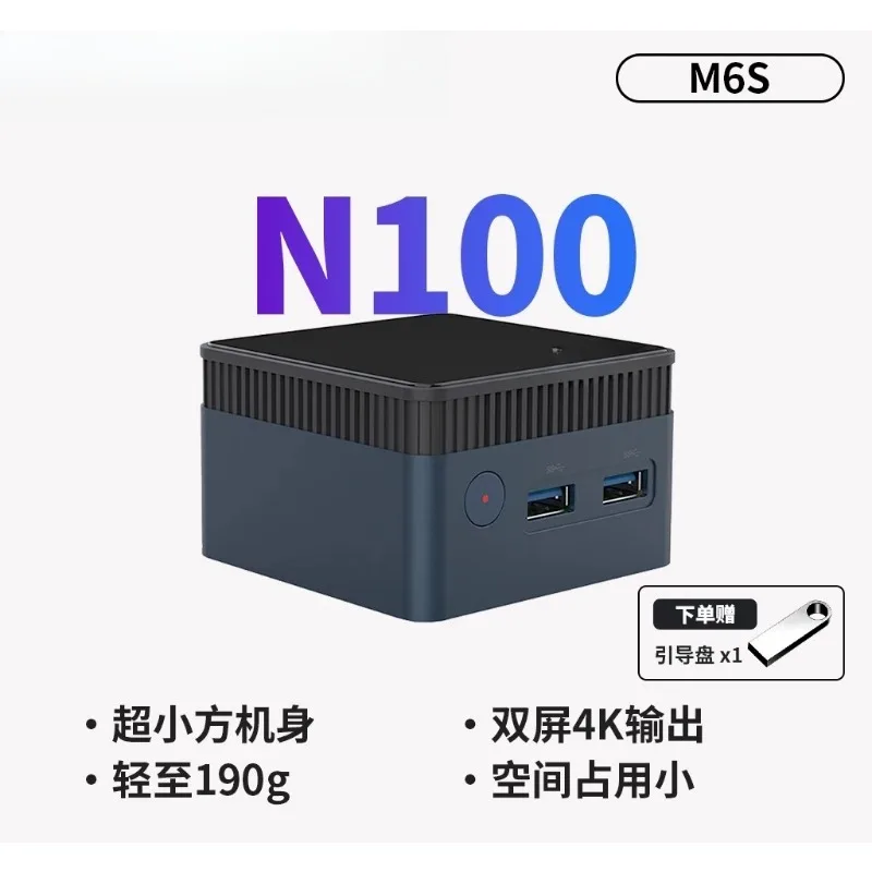 for 13th generation N150 mini host N100 win11 office home game pocket mini computer 4K one line dual display