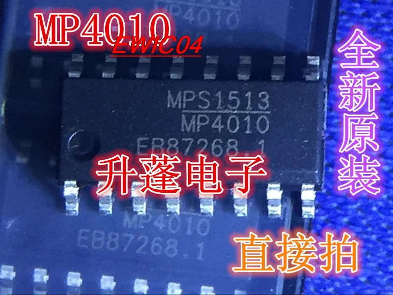 5pieces Original stock MP4010 MP4010DS-LF-Z  16IC 