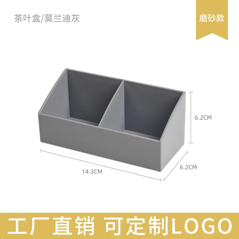 

Tea Bag Organizer Multifunctional Plastic Storage Box Coffee Tea Sugar Packet Holder Space-Saving Countertop Organizer for Hotel