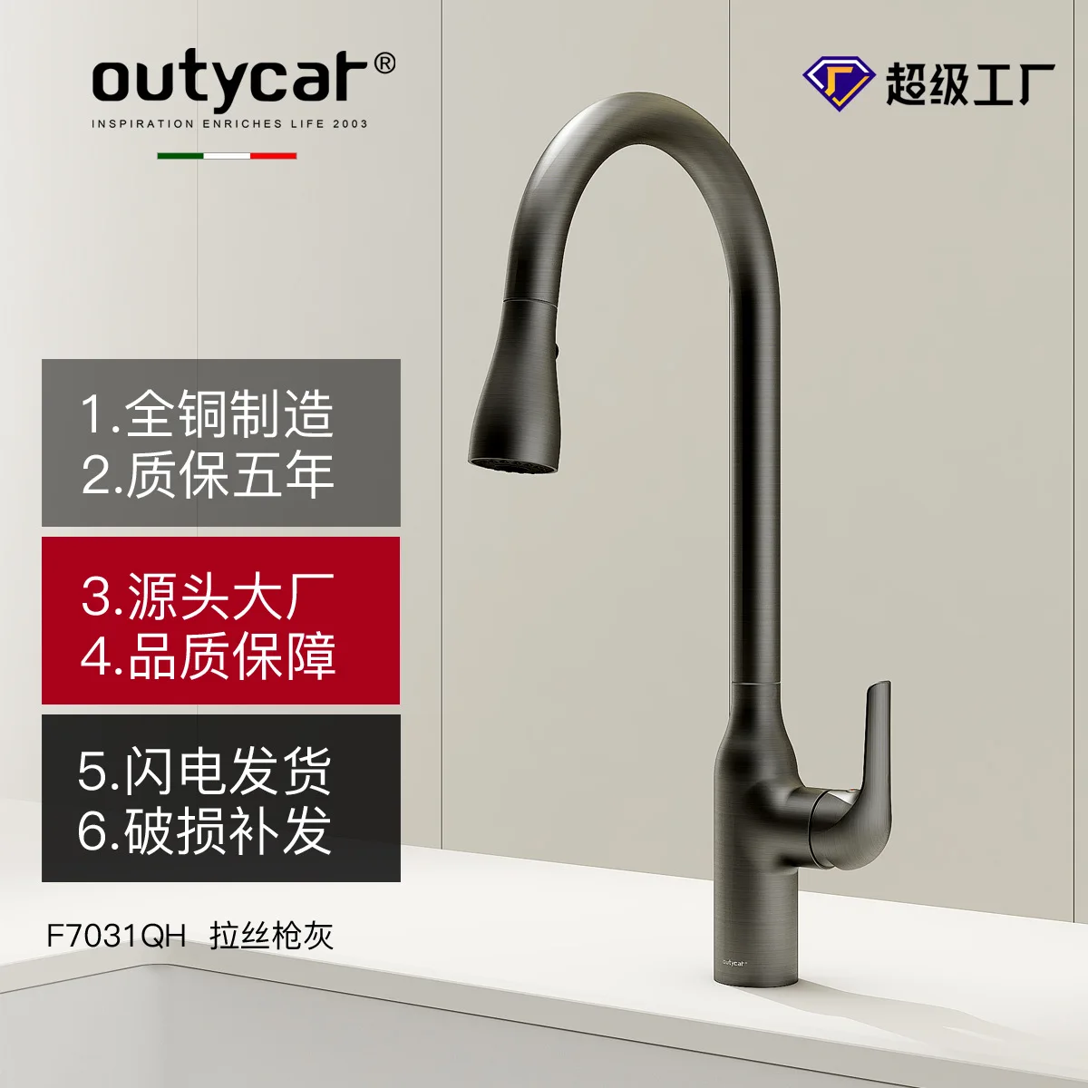 Single Hole Kitchen Faucet All Copper, Pull Down Sprayer Sink Tap Hot Cold Water, Factory Custom