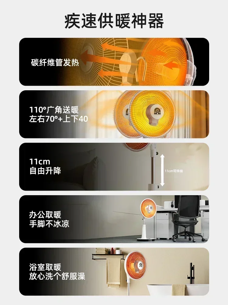 พลังงานใหม่ - เครื่องทําความร้อนไฟฟ้าในครัวเรือนประหยัดสิ่งประดิษฐ์ทําความร้อนในฤดูหนาว