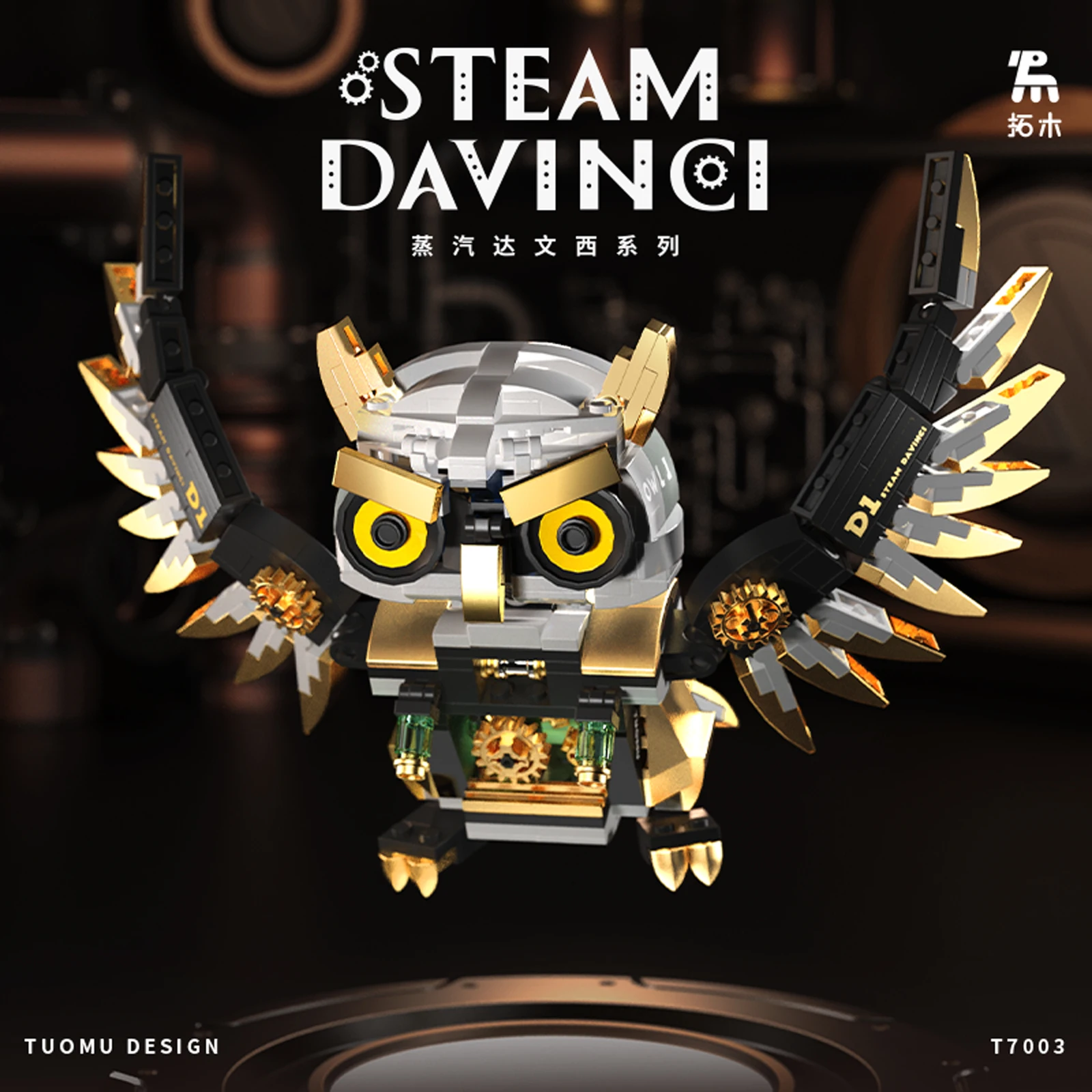 

T7003 494PCS Cool Steampunk Owl Model Building Blocks Mechanical Series MOC Assembly Bricks Kid Toy Christmas Gift