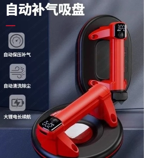 Auto-Pumping Electric Vacuum Suction Cup, Heavy-Duty Lifter for Large Floor Tiles, Glass Panels & Smooth Surface Materials