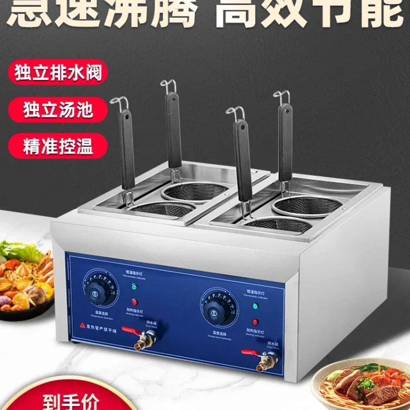 

Commercial Gas Cooking Dumpling Noodle Small Stall Machine Double Head Soup Noodle Stove