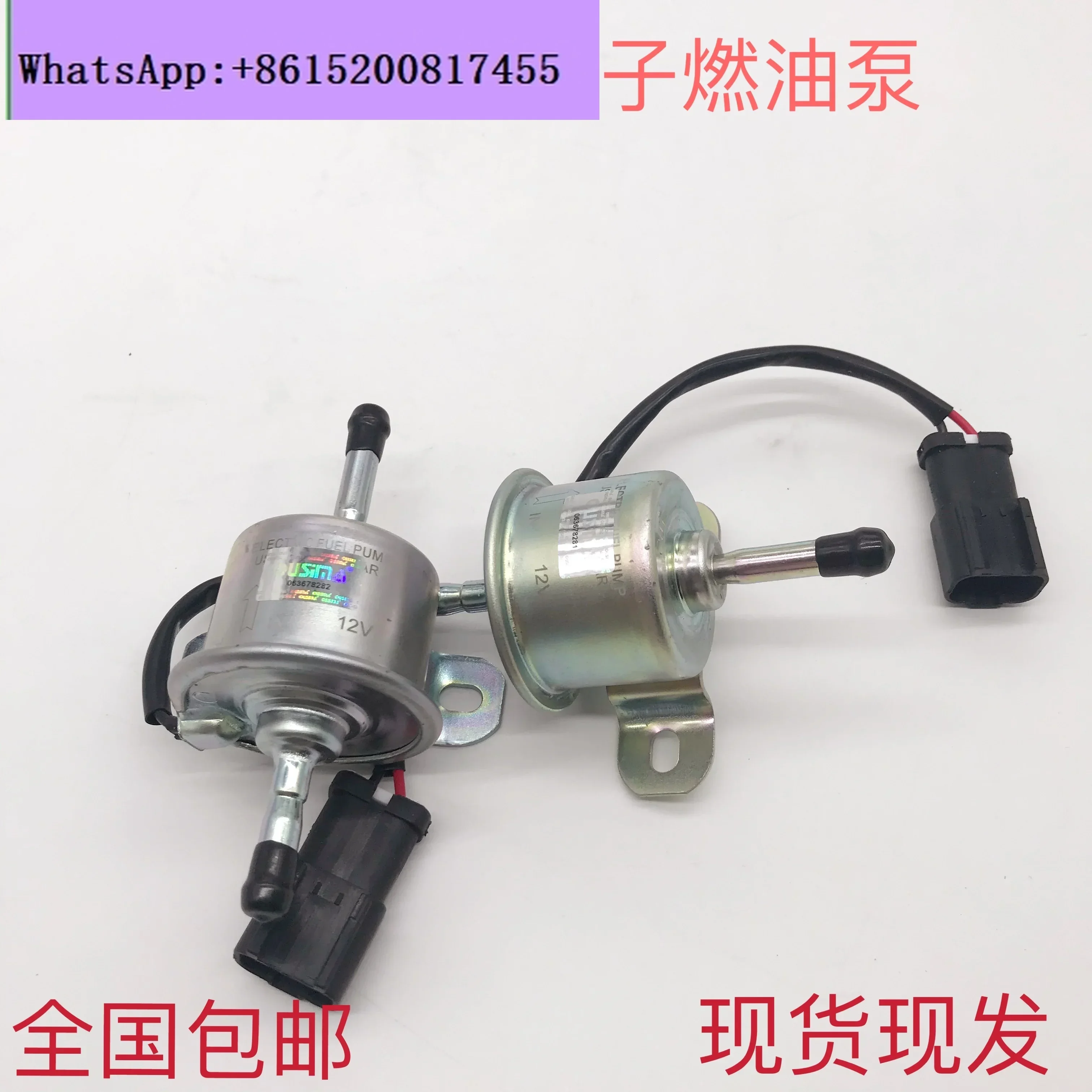 import Yanmar electronic pump fuel pump excavator 24V oil pump external 12V mini