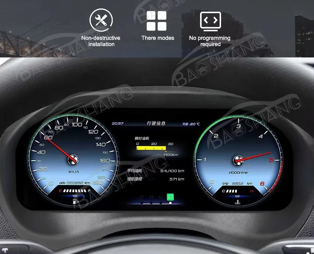 Baoshang 12.3inch Car LCD Dashboard Digital Cluster Instrument Digital Dashboard  Linux System for Vito 2016-2023