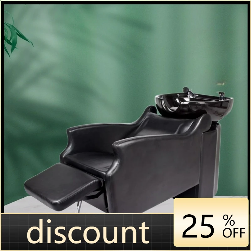 

LTT Shampoo Bed Hair Salon Shampoo Basin Comfortable Shampoo Chair Furniture