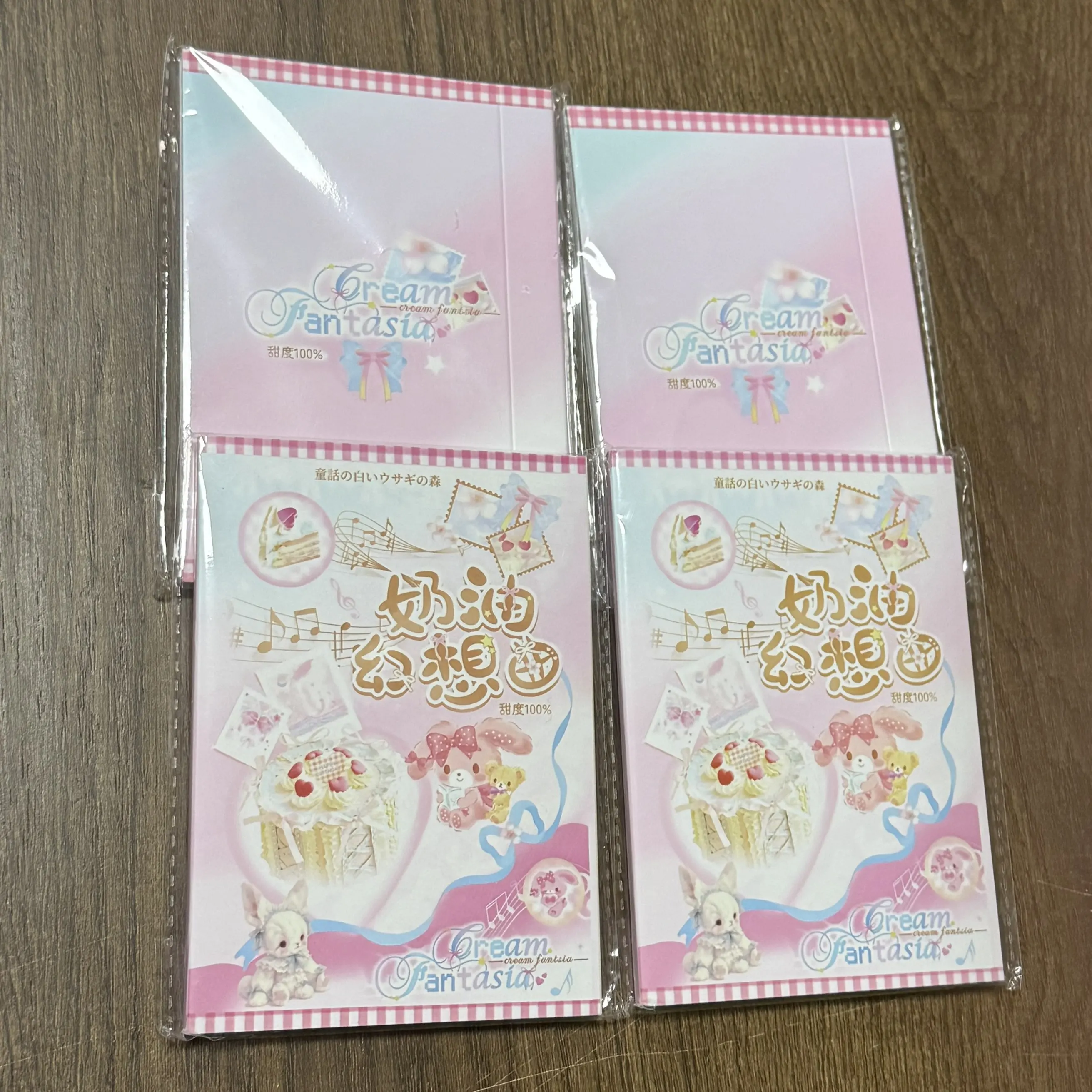 Cute Stickers Cream Fantasia Stickers Book Style Cut Film Stickers Collage Decoration Diary Daily Diy Handbook Material Stickers