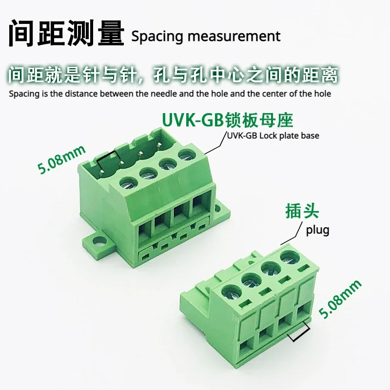 Solder free docking 2EDG-GB-5.08mm base plate fixed upper and lower plug-in terminal blocks UVK lock board terminals