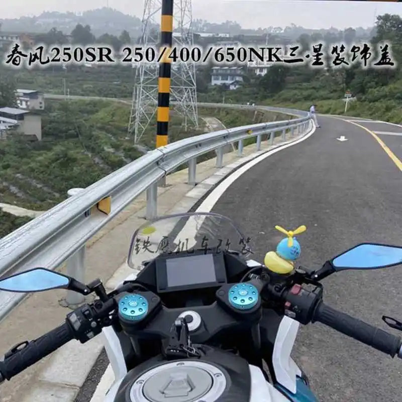 

for Cfmoto 250sr 650nk250nk / 400nk Samsung Decorative Cover Modification Accessories Metal Upper Plate Screw Cap