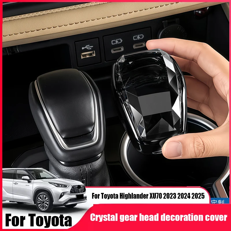 

For Toyota Highlander XU70 2023 2024 2025 Car crystal gear head decoration cover shiny black interior decoration piece