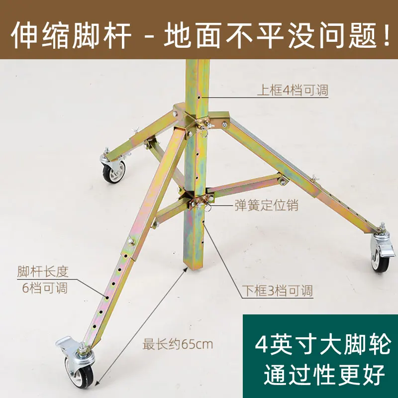 Lift Gypsum Board Ceiling Decoration Small Bracket Mobile Lighting Artifact Tool Air Conditioner Cabinet
