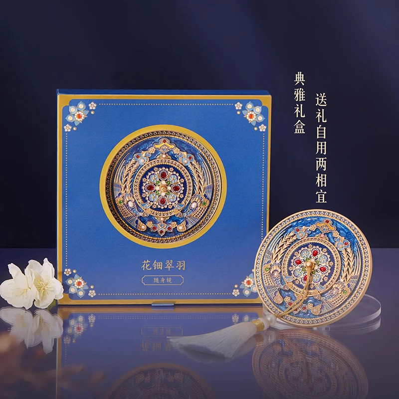 フラワーノウズヴィンテージドットキューフェニックスクラウンキャリング小さなミラー博物館中国の誕生日バレンタインデーギフトメイクアップポータブル