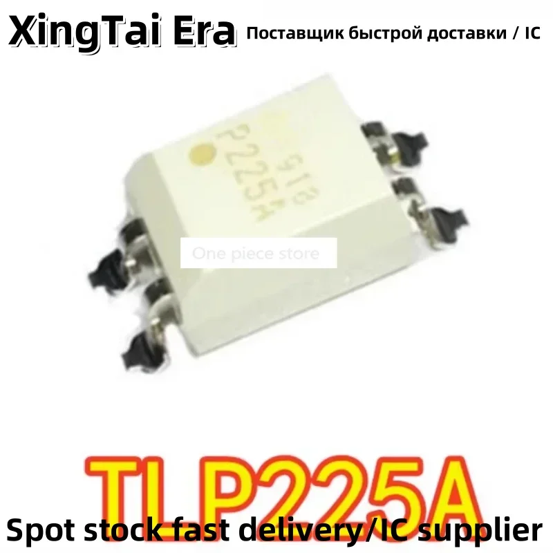 5PCS TLP225A P225A SOP4 Optocoupler normally open solid state relay