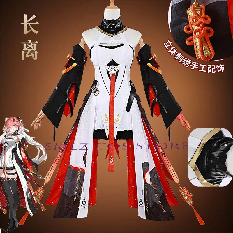 لعبة Wuthering Waves Changli أزياء تنكرية شعر مستعار فستان موحد أغطية الرأس Jinzhou Prop حفلة الهالوين للنساء والفتيات الزي