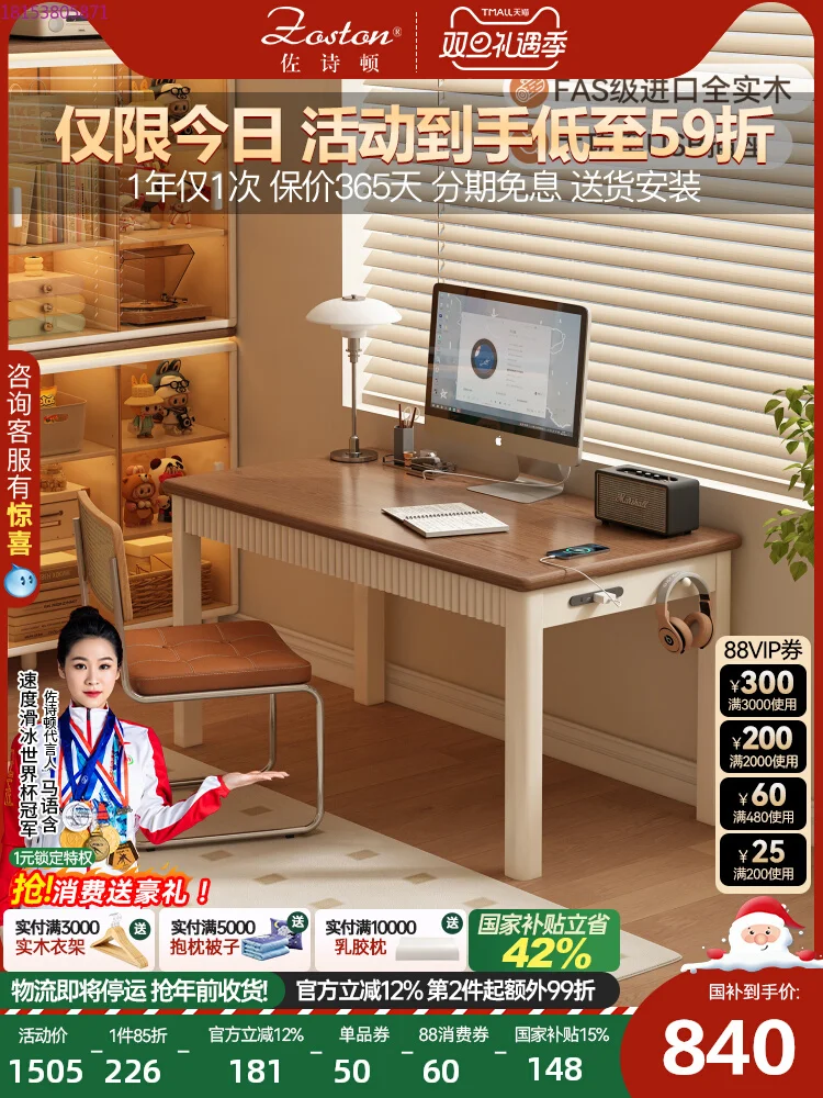 Medieval cream wind solid wood desk 1 meter living room strip workbench study computer desk office