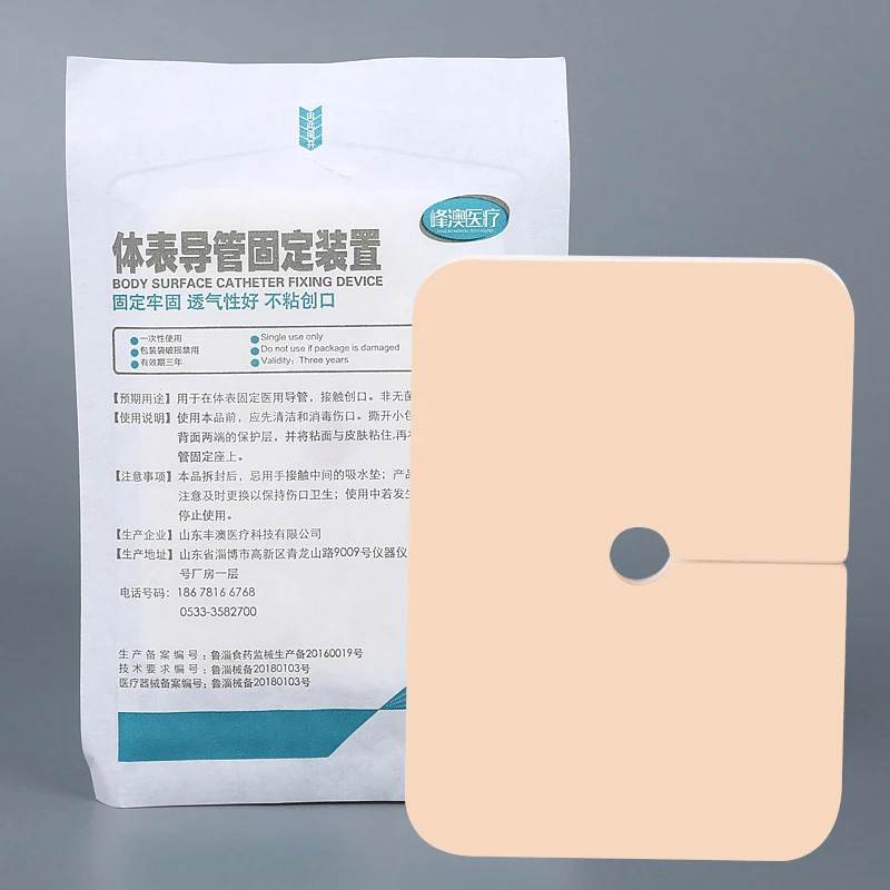 Ultra-soft Fixation Tracheotomy Tube Medical Comfortable Tracheal  Ultra-soft Fixation Tracheotomy Tube Pad Gauze Fixation Strap