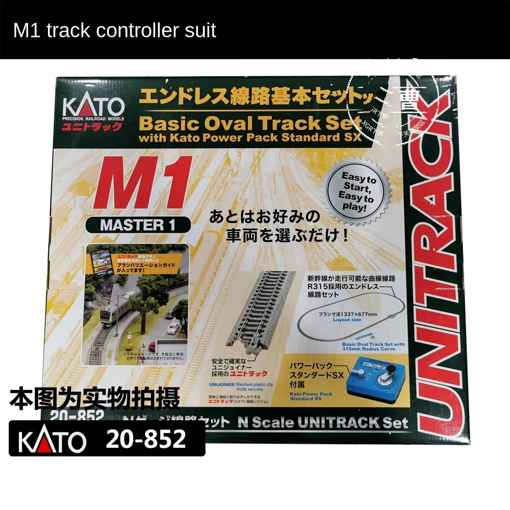 Conjunto básico de controlador de pista KATO 20-852 M1 sem modelo de trem em escala N brinquedo de pista